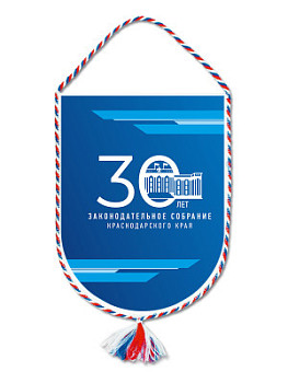 Вымпел наградной - SU104