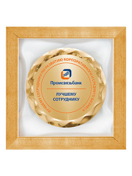 Панно настенное со стеклом - PN1170