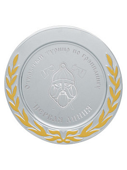 Тарелка декоративная - PS1796